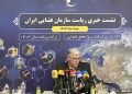ایران امسال بین ۶ تا ۸ پرتاب ماهوارهای خواهد داشت