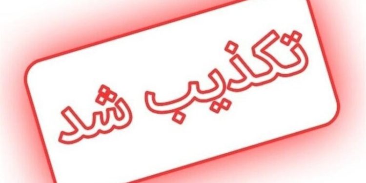 خودکشی از روی پل طبیعت تکذیب شد