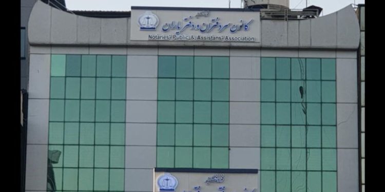 دفاتر اسناد ۹۱ میلیارد تومان مالیات دادهاند + جدول استانها