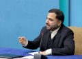 زارعپور: ایران جزو ۲۰ کشور برتر در حوزه اینترنت ثابت میشود