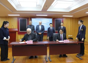 امضای تفاهم‌نامه همکاری میان فرهنگستان هنر ایران و چین