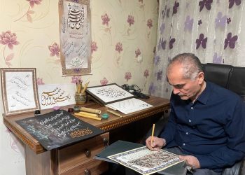 هنرمند خوشنویس: کیفیت آموزش به هنرجویانم را فدای پول نکردم