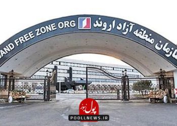 انقلاب منطقه آزاد اروند علیه زمین خواران