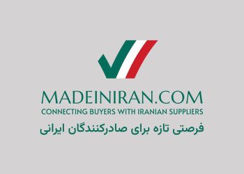 کسب‌وکارهای کوچک، با سامانه B2B جهانی شوید